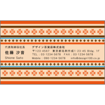 フォーヴァの作品発表：名刺の作成と印刷：エスニック_ライン_1