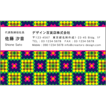 フォーヴァの作品発表：名刺の作成と印刷：エスニック_織物_3