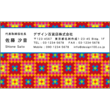 フォーヴァの作品発表：名刺の作成と印刷：エスニック_織物_4