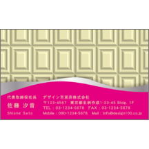 名刺作成｜キュート_食べ物_2｜7284
