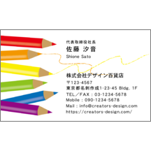 モダン_文具_6-7289