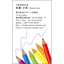 名刺作成｜モダン_文具_7｜7300