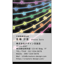 ファンシー_星_24-7301