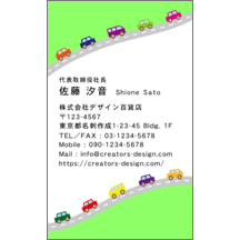 フォーヴァの作品発表：名刺の作成と印刷：イラスト_車_2