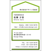 フォーヴァの作品発表：名刺の作成と印刷：イラスト_モチーフ_3