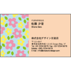 フォーヴァの作品発表：名刺の作成と印刷：フェミニン・北欧・1