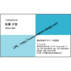 フォーヴァの作品発表：名刺の作成と印刷：ビジネス・シンプル1