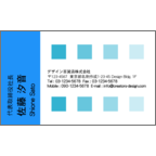 フォーヴァの作品発表：名刺の作成と印刷：ビジネス・シンプル2