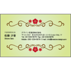 フォーヴァの作品発表：名刺の作成と印刷：和風・梅1