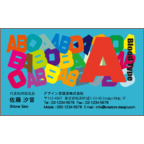 フォーヴァの作品発表：名刺の作成と印刷：ポップ・血液型A型1