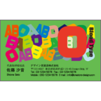 フォーヴァの作品発表：名刺の作成と印刷：ポップ・血液型Ｏ型1