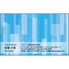 フォーヴァの作品発表：名刺の作成と印刷：クール・ウォーター1