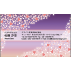 フォーヴァの作品発表：名刺の作成と印刷：クール・ハート1