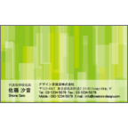 フォーヴァの作品発表：名刺の作成と印刷：クール・フォレスト1