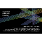 フォーヴァの作品発表：名刺の作成と印刷：クール・ライン1