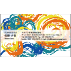 フォーヴァの作品発表：名刺の作成と印刷：カラフル・スペイン1