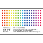 フォーヴァの作品発表：名刺の作成と印刷：カラフル・ドット1