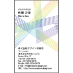 フォーヴァの作品発表：名刺の作成と印刷：クール・ライン2