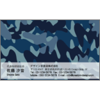 フォーヴァの作品発表：名刺の作成と印刷：ポップ・迷彩1