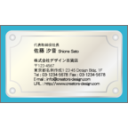 フォーヴァの作品発表：名刺の作成と印刷：クール・メタル1