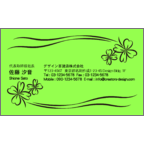 フォーヴァの作品発表：名刺の作成と印刷：シンプル・クローバー1