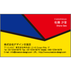 フォーヴァの作品発表：名刺の作成と印刷：シンプル・スクエア1