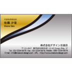 フォーヴァの作品発表：名刺の作成と印刷：シンプル・メタル1