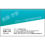 フォーヴァの作品発表：名刺の作成と印刷：ビジネス・シンプル8