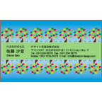 フォーヴァの作品発表：名刺の作成と印刷：カラフル・ツリー1