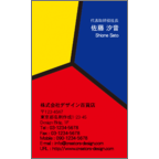 フォーヴァの作品発表：名刺の作成と印刷：シンプル・スクエア2