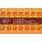 フォーヴァの作品発表：名刺の作成と印刷：カラフル・ツリー2