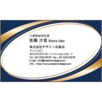 フォーヴァの作品発表：名刺の作成と印刷：ビジネス・ゴージャス1