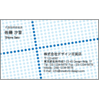 フォーヴァの作品発表：名刺の作成と印刷：シンプル・ドット1