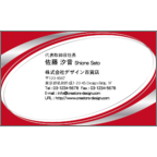 フォーヴァの作品発表：名刺の作成と印刷：ビジネス・ゴージャス2