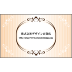 フォーヴァの作品発表：名刺の作成と印刷：フェミニン・ロゴ1