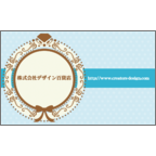 フォーヴァの作品発表：名刺の作成と印刷：フェミニン・ロゴ2