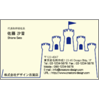 フォーヴァの作品発表：名刺の作成と印刷：シンプル・キャッスル2