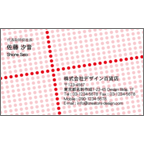 フォーヴァの作品発表：名刺の作成と印刷：シンプル・ドット2