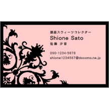 名刺作成｜エレガント_モチーフ_1｜7478