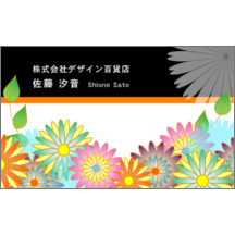 あちゃこの作品発表：名刺の作成と印刷：イラスト_花_13