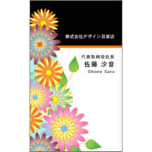 名刺作成｜イラスト_花_14｜7626