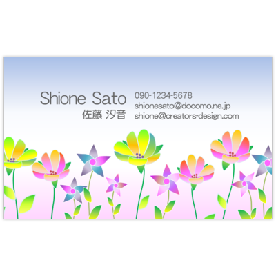 あちゃこのspring flowerの名刺デザイン作成と印刷