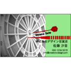 あちゃこの作品発表：名刺の作成と印刷：ダーツ～グリーン～