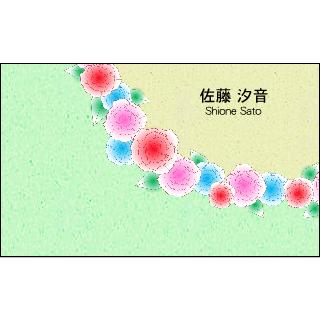あちゃこのバラの名刺の名刺デザイン作成と印刷