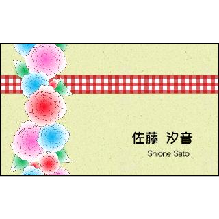 あちゃこのバラとリボンの名刺デザイン作成と印刷