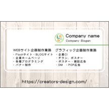 カントリー_木_10のデザインで作成と印刷