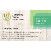 カントリー_木_10-8475