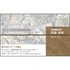 ｍｉｓｅ．デザインスタジオの作品発表：名刺の作成と印刷：Stone-L-BR