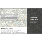 ｍｉｓｅ．デザインスタジオの作品発表：名刺の作成と印刷：Stone-S-BL