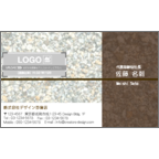 ｍｉｓｅ．デザインスタジオの作品発表：名刺の作成と印刷：Stone-S-BR